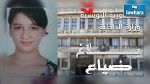 وزارة الداخلية : إعلان ضياع 