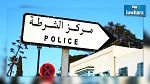 فتح تحقيق ضد رئيس مركز الشرطة ببوفيشة بسبب تصرفاته