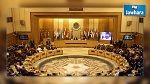 الجامعة العربية: الانتهاء من ترتيبات القمة العربية في نواكشوط