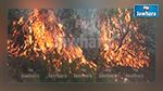   الكاف : اندلاع 3 حرائق متزامنة في جبال الطويرف
