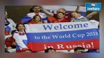 روسيا بدون تأشيرة خلال منافسات مونديال 2018