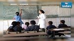 ندوة وطنية حول التعليم خلال أيام 