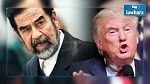 ترامب يُشيد بصدام حسين