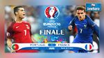 أورو 2016 : اللقب الثالث لفرنسا أم الأول للبرتغال 