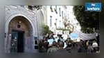 المعلمون يعتصمون أمام وزارة التربية