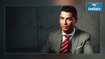 رونالدو رابع المشاهير الأعلى أجرا في العالم