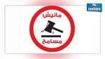 حركة 