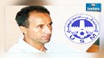 الاتحاد المنستيري: اتفاق رسمي مع لطفي رحيم لتدريب الفريق