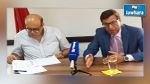 تفاصيل الندوة الصحفية للجامعة التونسية لكرة السلة