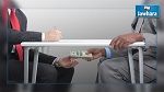 في بيان شديد اللهجة : أربع منظمات تستنكر انتشار