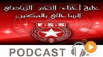 جوهرة سبور الساعة الثانية زوالا ليوم الإثنين 18 جويلية 2016