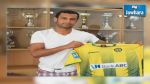 ميركاتو : محمد أمين العويشاوي يمضي لمستقبل المرسى 