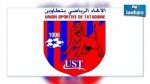 إتحاد تطاوين يضم الموريتاني محمد عبد الله السوداني ‎