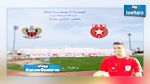 هيثم قيراط يدير لقاء النجم الساحلي و نيس الفرنسي 