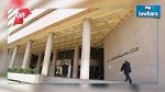 فتح شبابيك البنوك للعموم السبت 23 جويلية 2016