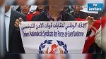 اجتماع عام للنقابات الأمنية 