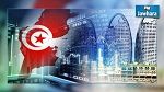 دراسة تكشف عن مطالب الألمان للاستثمار في تونس