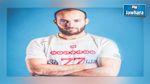 نضال العمري : إخترت مشروع الترجي و لا أنكر فضل النجم