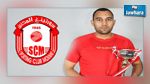 كرة اليد : حلمي عبد الرزاق يعود لتدريب سبورتينغ المكنين
