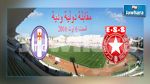 النجم الساحلي: نحو الغاء المباراة الودية ضد تولوز الفرنسي  