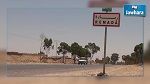 اضراب عام في رمادة 