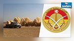 وفاة مهرب بطلق ناري في رمادة : وزارة الدفاع توضح