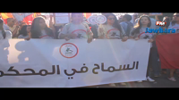 مسيرة