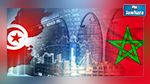 رجال أعمال من تونس والمغرب يبحثون انجاز مشاريع مشتركة