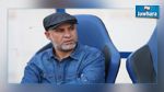 لسعد معمر ينسحب من تدريب أولمبيك سيدي بوزيد؟