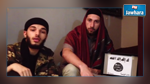 داعش ينشر مقطع فيديو لمنفذي هجوم على كنيسة في فرنسا
