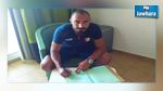 نجم المتلوي يضم رياض حتيوش