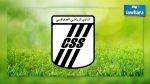 ودي : النادي الصفاقسي يواجه القلعة الرياضية و إتحاد العاصمة الجزائري