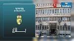 اختطاف ابن أحد لاعبي كرة القدم : الداخلية توضح