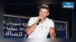 مهرجان المنستير : أمني يستغل سلطته لإدخال عشرات الأشخاص لسهرة سعد المجرد