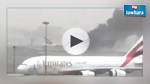مطار دبي : اندلاع النيران في محرك طائرة وإخلاء جميع الركاب