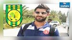 النجم الساحلي يعير العويشي لمستقبل المرسى
