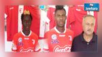 النادي الصفاقسي يعير لاعبين إلى الأولمبي الباجي