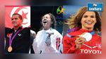 برنامج المشاركة التونسية في أولمبياد ريو 2016