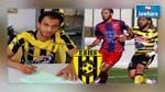مركاتو: امل حمام سوسة تتعاقد مع العوني و البرسلو 
