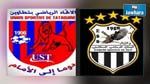 اتحاد تطاوين يتعادل وديا مع وفاق سطيف 