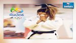 ريو 2016 : هالة العياري تلتحق بقائمة المغادرين 