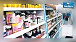 الشركة العربية للصناعات الصيدلانية توضح بخصوص قرارات وزارة الصحة