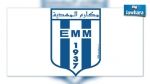 مكارم المهدية : إنتخاب حمادي السوسي رئيسا للجمعية
