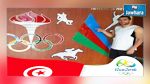 ريو 2016 : الملاكم حسن الشقطمي ينهزم بالنقاط ويغادر الأولمبياد
