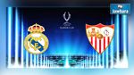 ريال مدريد و أف سي إشبيلية يتواجهان من أجل كأس السوبر الأوروبي 