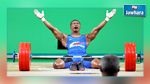 ريو 2016 : الكولومبي أوسكار فيجيروا يعتزل بعد إحراز ذهبية رفع الأثقال 
