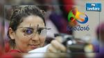 ريو 2016 : ألفة الشارني تودع سباق المسدس المضغوط