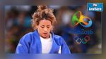 ريو 2016 : لاعبة الجيدو هدى ميلاد تغادر من الدور الأول