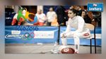 ايناس البوبكري تهدي تونس اول ميدالية في ريو 2016