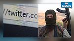 دعوى قضائية ضد تويتر بسبب داعش الارهابي